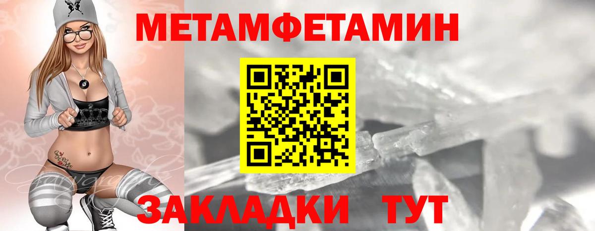 Коммунар  Амфетамин Розовый  АМФЕТАМИН  Вход с VPN 