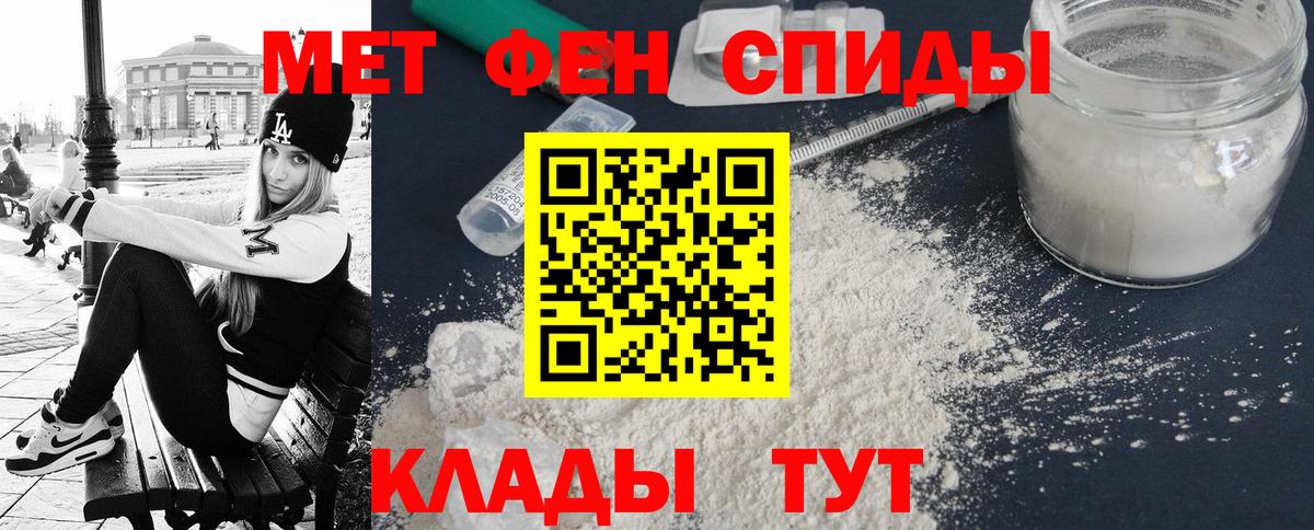 Amphetamine Premium Коммунар