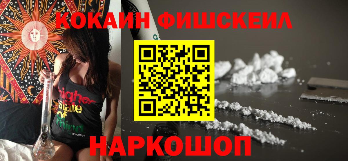 COCAIN 97%  КОКАИН Эквадор  Коммунар  Вход с VPN 