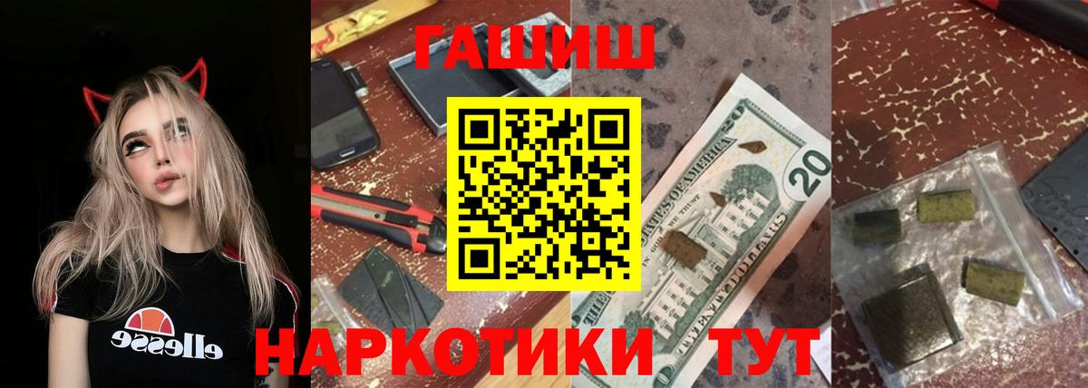 Коммунар  ГАШ  цены   Вход с VPN  ГАШ Cannabis  ГАШ ice o lator 