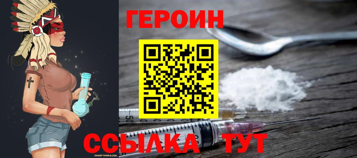 Коммунар  ГЕРОИН Афган  Вход с VPN 