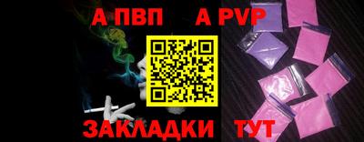 скорость mdpv Волжский