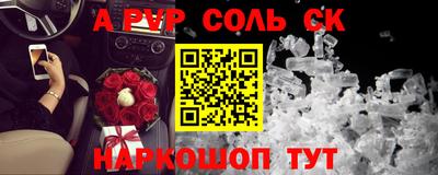 Альфа ПВП Волжск