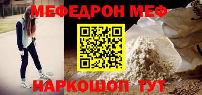 Альфа ПВП Волжск