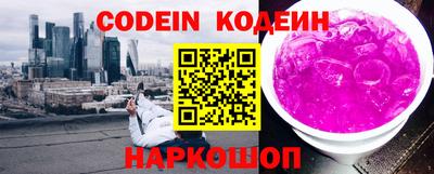 мефедрон Бузулук