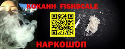 кокаин Волгодонск