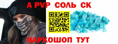 Альфа ПВП Волжск