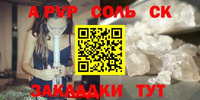 скорость mdpv Волжский
