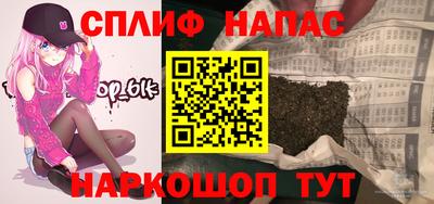 Альфа ПВП Волжск