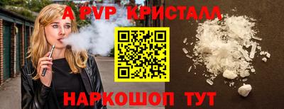Альфа ПВП Волжск