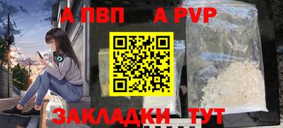 скорость mdpv Волжский