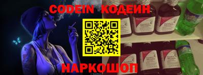 кокаин Волгодонск