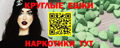 кокаин Волгодонск