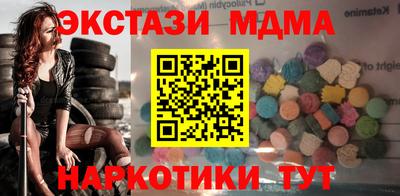 Альфа ПВП Волжск