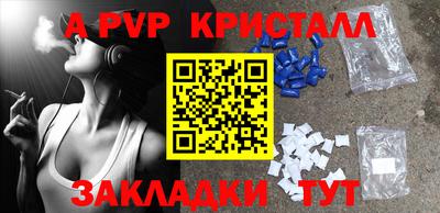 скорость mdpv Волжский