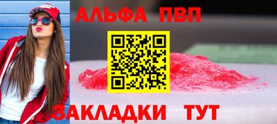 скорость mdpv Волжский