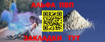 скорость mdpv Волжский