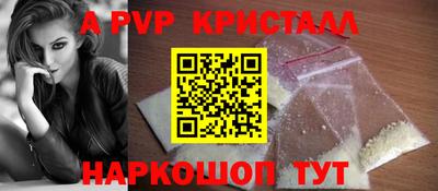 кокаин Волгодонск