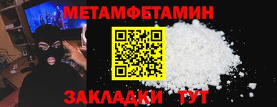кокаин Волгодонск
