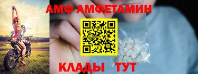 скорость mdpv Волжский
