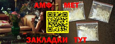 кокаин Волгодонск