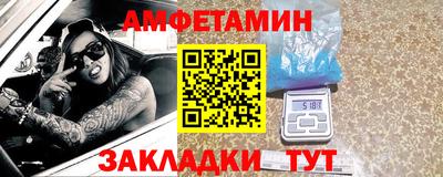 кокаин Волгодонск