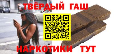 Альфа ПВП Волжск