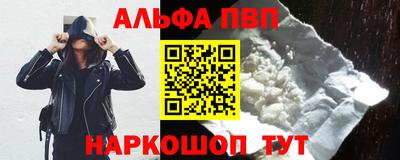 кокаин Волгодонск