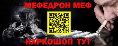 скорость mdpv Волжский