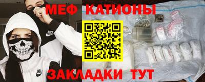 кокаин Волгодонск