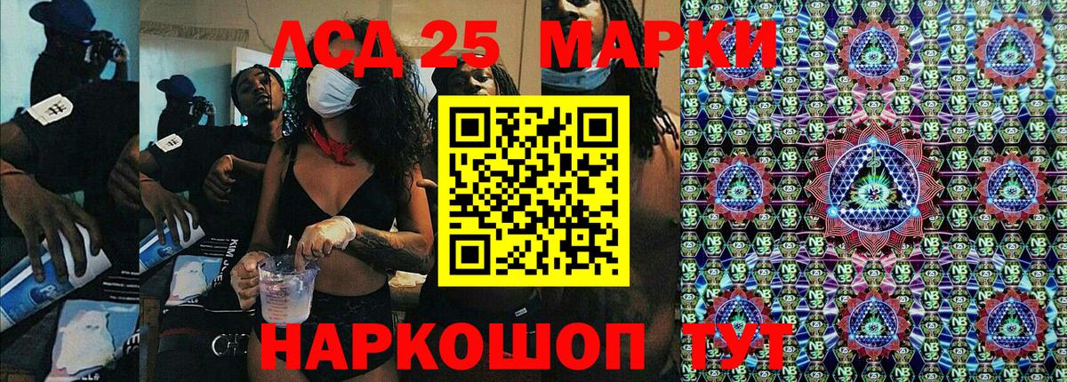 Коммунар  Наркотические марки  хочу   Наркотические марки 1500мкг  Вход с VPN 