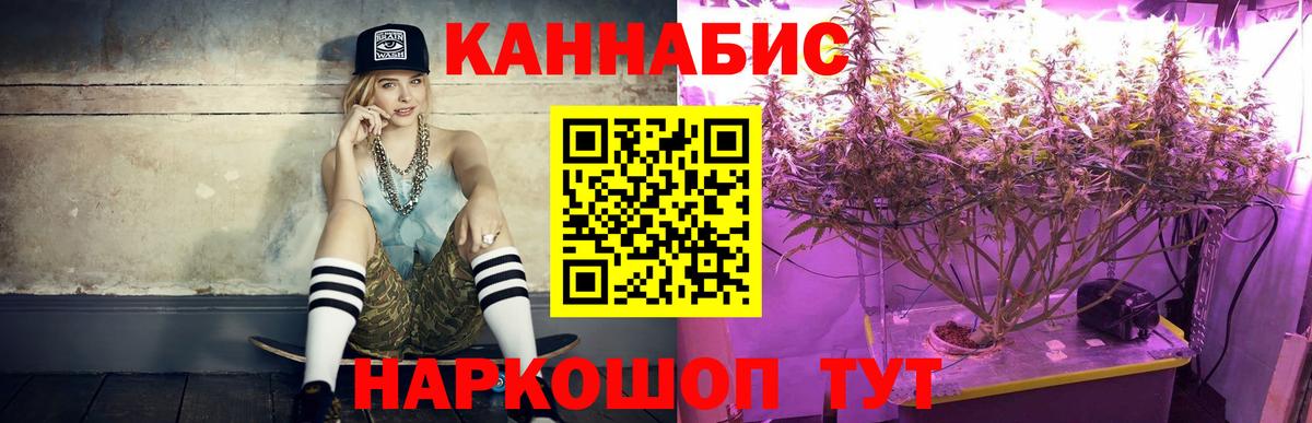 Канабис марихуана  Марихуана ГИДРОПОН  Марихуана OG Kush  Вход с VPN  Коммунар  Бошки Шишки марихуана 